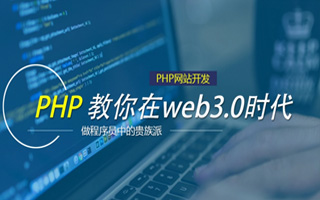 海北 ,php声明和调用变量的符号是什么？